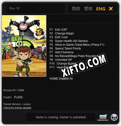 Трейнер для Ben 10 [v1.0.1]