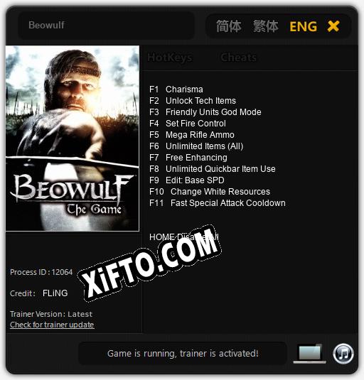 Beowulf: Читы, Трейнер +11 [FLiNG]