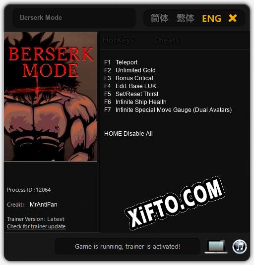 Трейнер для Berserk Mode [v1.0.3]