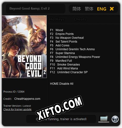 Beyond Good & Evil 2: Трейнер +12 [v1.4]