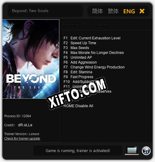 Beyond: Two Souls: ТРЕЙНЕР И ЧИТЫ (V1.0.76)