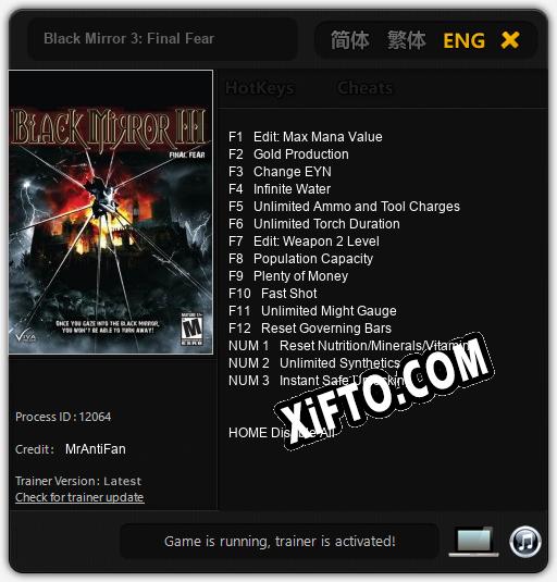 Black Mirror 3: Final Fear: ТРЕЙНЕР И ЧИТЫ (V1.0.56)