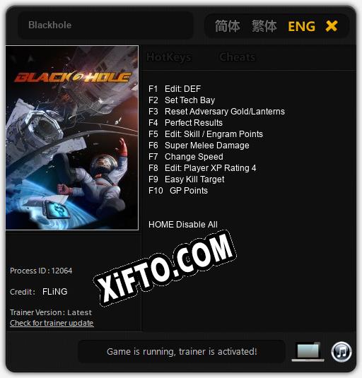 Blackhole: ТРЕЙНЕР И ЧИТЫ (V1.0.1)