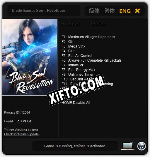 Blade & Soul: Revolution: ТРЕЙНЕР И ЧИТЫ (V1.0.45)