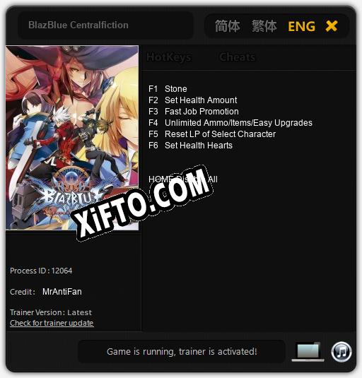 BlazBlue Centralfiction: Трейнер +6 [v1.5]