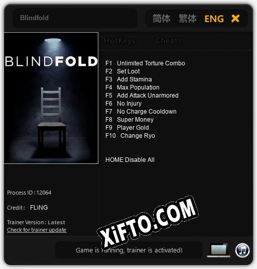 Blindfold: ТРЕЙНЕР И ЧИТЫ (V1.0.53)