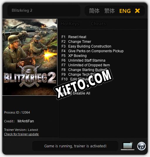 Blitzkrieg 2: ТРЕЙНЕР И ЧИТЫ (V1.0.84)