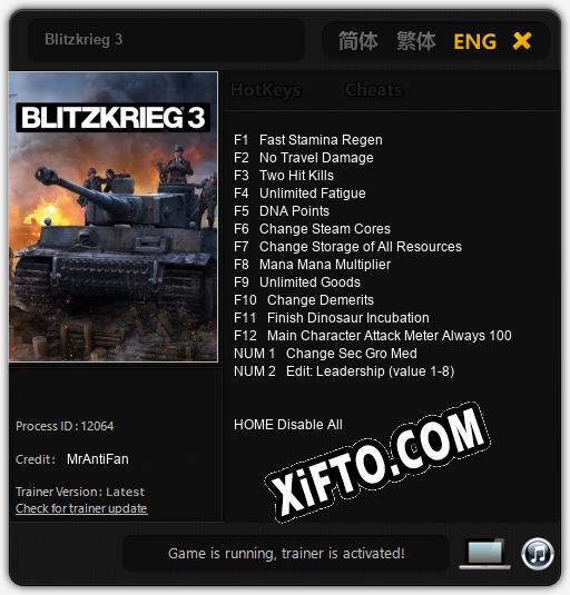 Трейнер для Blitzkrieg 3 [v1.0.9]