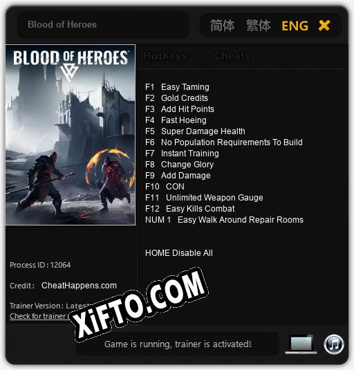 Трейнер для Blood of Heroes [v1.0.2]