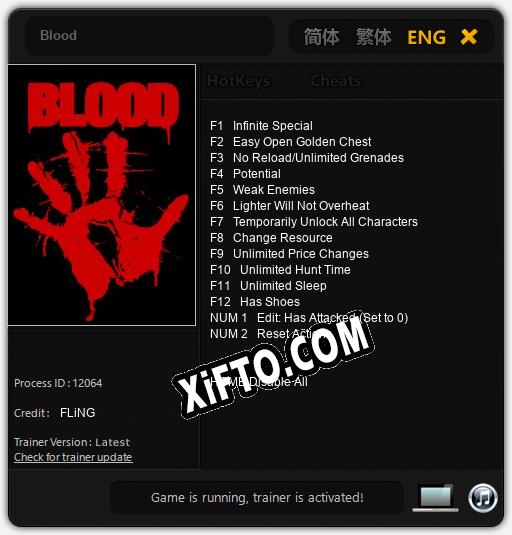 Трейнер для Blood [v1.0.2]