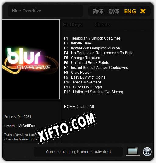 Blur: Overdrive: ТРЕЙНЕР И ЧИТЫ (V1.0.69)