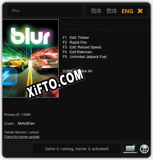 Blur: ТРЕЙНЕР И ЧИТЫ (V1.0.3)