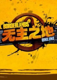 Borderlands Online: Трейнер +6 [v1.7]