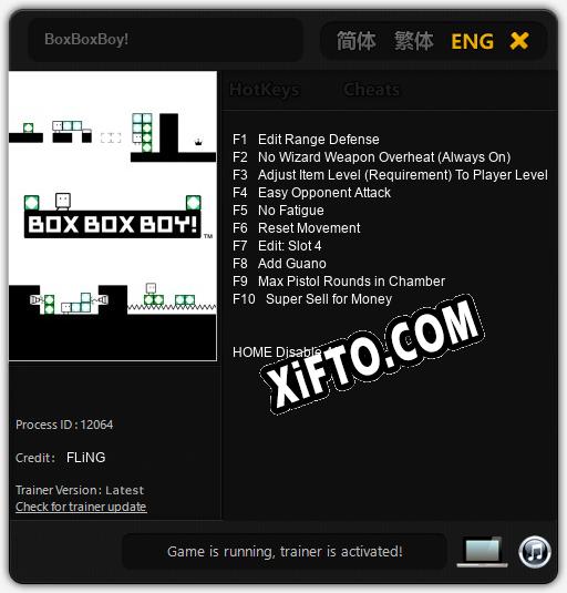 BoxBoxBoy!: Читы, Трейнер +10 [FLiNG]