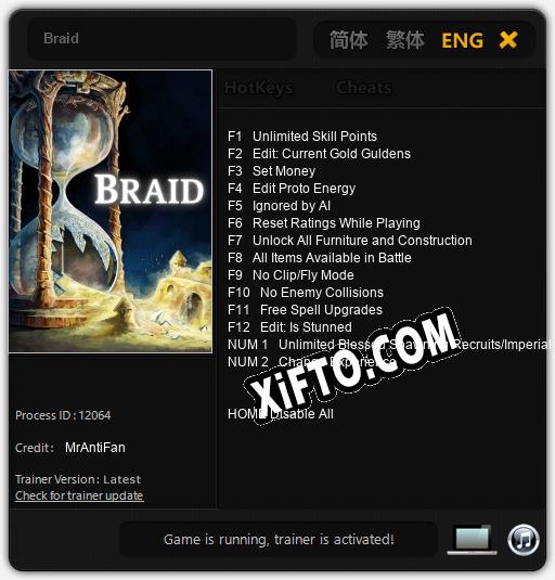 Трейнер для Braid [v1.0.6]