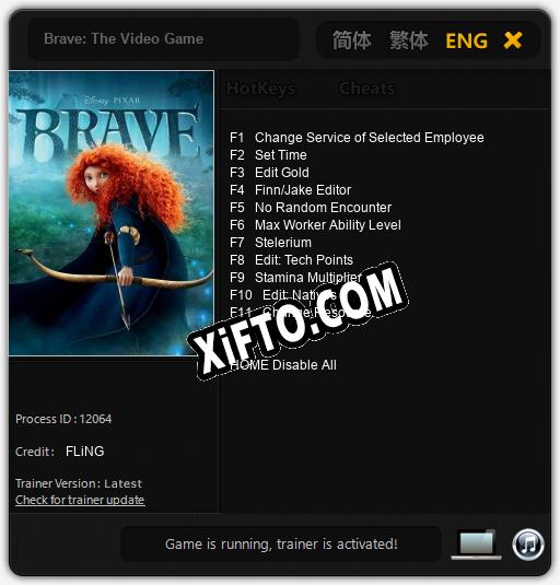 Brave: The Video Game: Читы, Трейнер +11 [FLiNG]