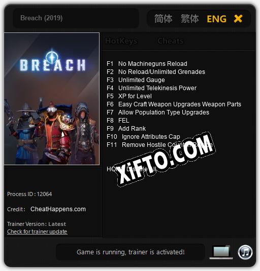 Breach (2019): Читы, Трейнер +11 [CheatHappens.com]