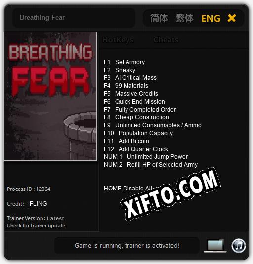 Breathing Fear: Читы, Трейнер +14 [FLiNG]