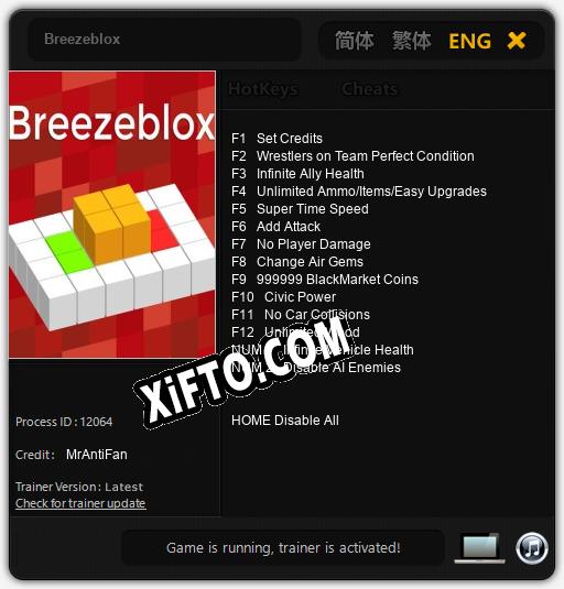 Breezeblox: ТРЕЙНЕР И ЧИТЫ (V1.0.90)