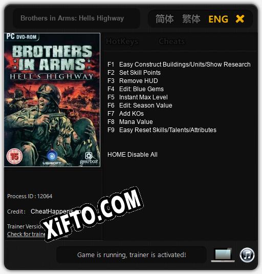 Трейнер для Brothers in Arms: Hells Highway [v1.0.6]