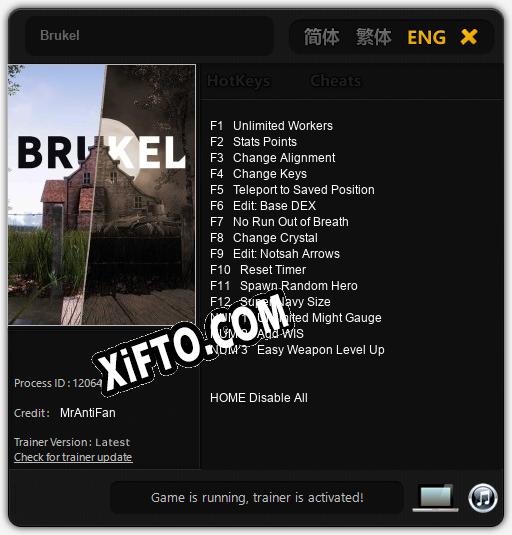 Трейнер для Brukel [v1.0.3]