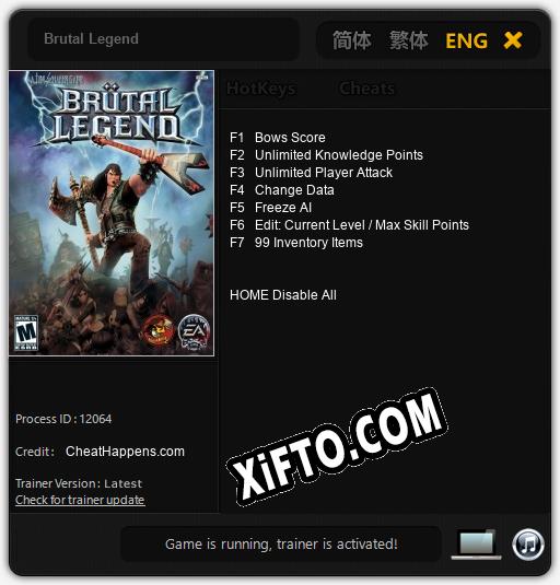 Трейнер для Brutal Legend [v1.0.1]