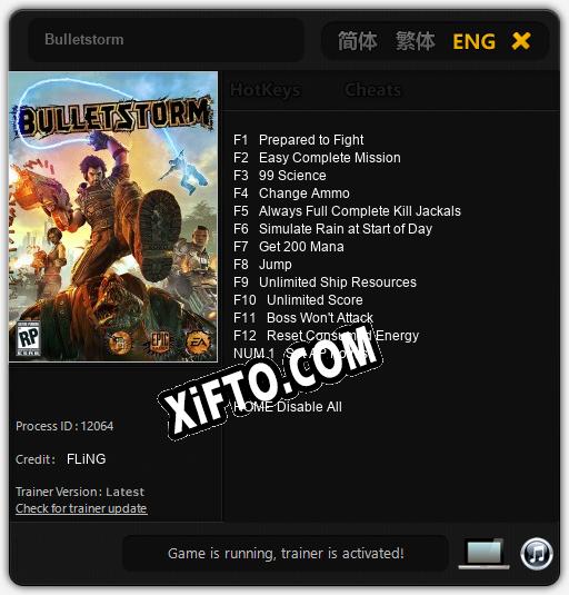 Bulletstorm: Трейнер +13 [v1.2]