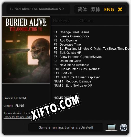 Трейнер для Buried Alive: The Annihilation VR [v1.0.7]