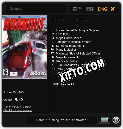 Трейнер для Burnout [v1.0.8]