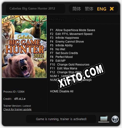 Трейнер для Cabelas Big Game Hunter 2012 [v1.0.4]