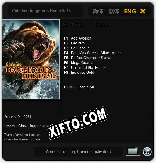 Cabelas Dangerous Hunts 2013: ТРЕЙНЕР И ЧИТЫ (V1.0.43)