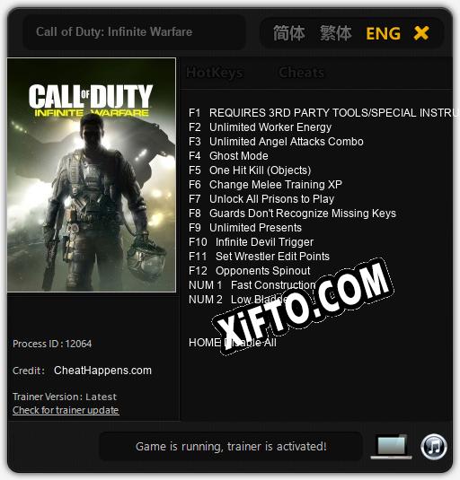 Трейнер для Call of Duty: Infinite Warfare [v1.0.1]