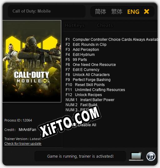 Трейнер для Call of Duty: Mobile [v1.0.6]