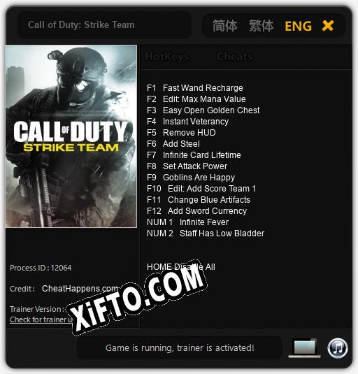 Call of Duty: Strike Team: Читы, Трейнер +14 [CheatHappens.com]