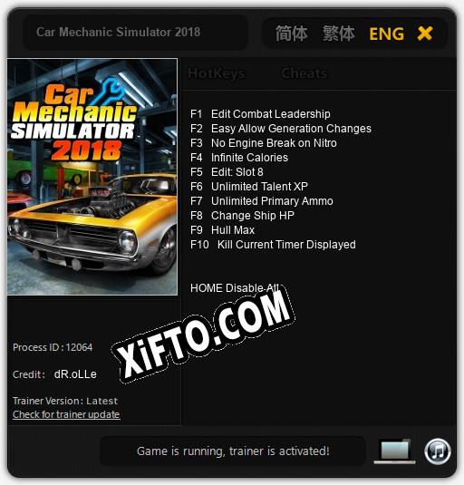 Трейнер для Car Mechanic Simulator 2018 [v1.0.7]