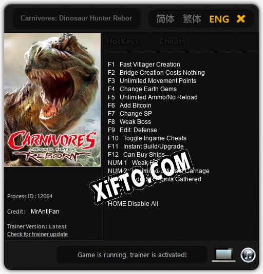 Carnivores: Dinosaur Hunter Reborn: ТРЕЙНЕР И ЧИТЫ (V1.0.77)