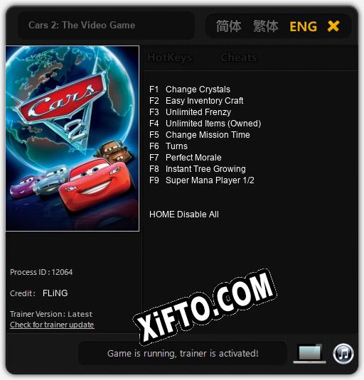 Трейнер для Cars 2: The Video Game [v1.0.3]