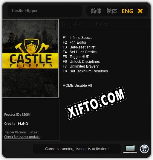 Castle Flipper: ТРЕЙНЕР И ЧИТЫ (V1.0.40)
