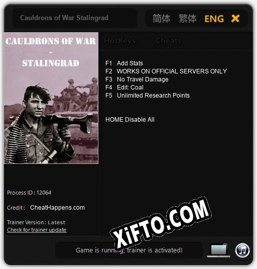 Cauldrons of War Stalingrad: Читы, Трейнер +5 [CheatHappens.com]