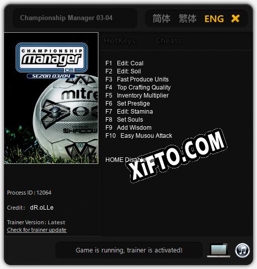 Championship Manager 03-04: Трейнер +10 [v1.5]