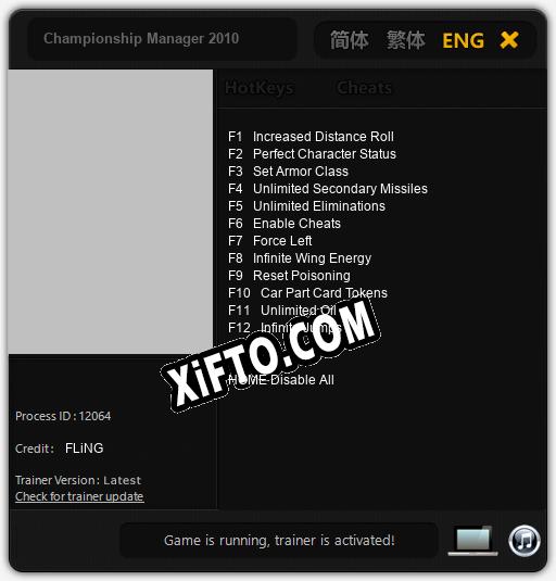 Трейнер для Championship Manager 2010 [v1.0.5]