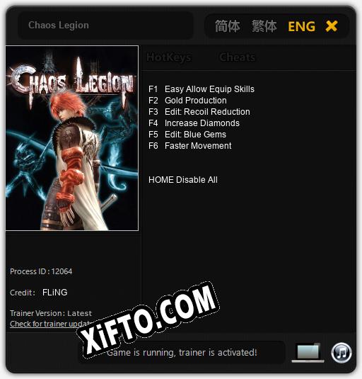 Chaos Legion: Трейнер +6 [v1.2]