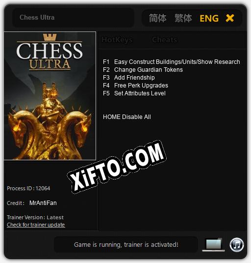 Трейнер для Chess Ultra [v1.0.7]