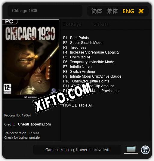 Chicago 1930: ТРЕЙНЕР И ЧИТЫ (V1.0.71)