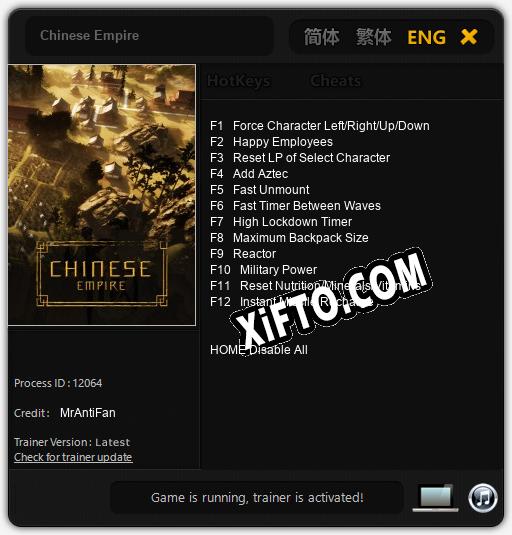 Chinese Empire: Трейнер +12 [v1.3]