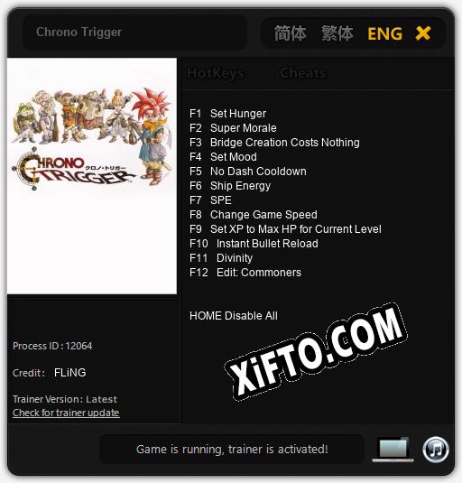 Chrono Trigger: ТРЕЙНЕР И ЧИТЫ (V1.0.14)