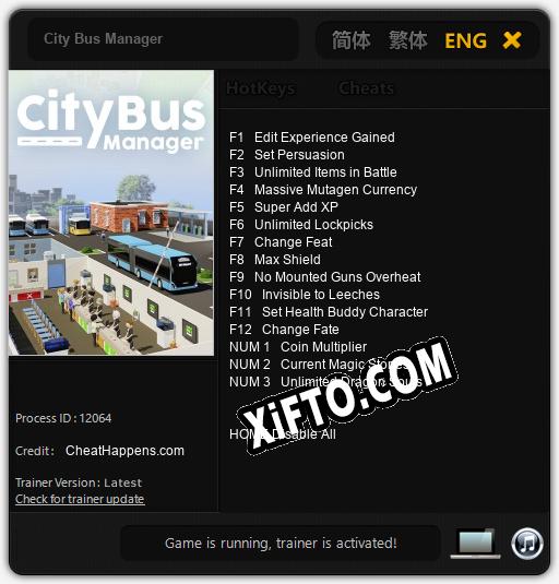 City Bus Manager: ТРЕЙНЕР И ЧИТЫ (V1.0.86)