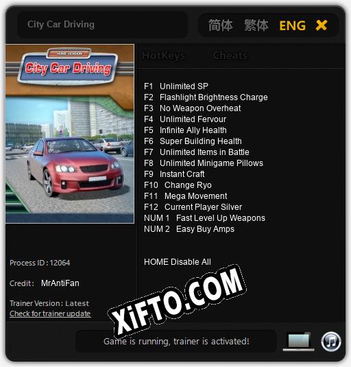 City Car Driving: Трейнер +14 [v1.4]