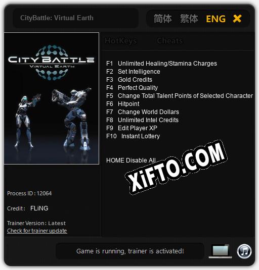 Трейнер для CityBattle: Virtual Earth [v1.0.4]