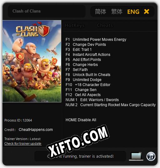 Clash of Clans: Трейнер +14 [v1.1]